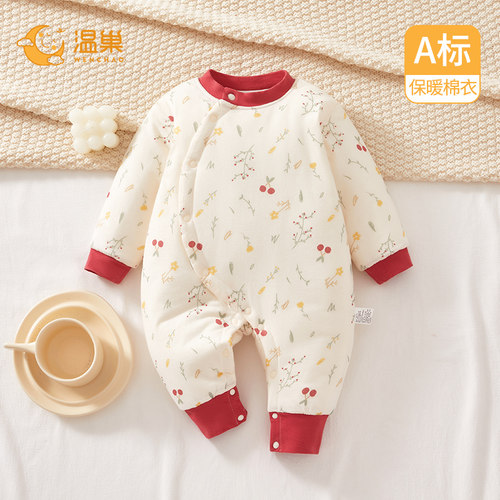 温巢婴儿衣服秋季加棉加厚连体衣