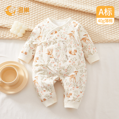 温巢新生婴儿衣服秋季保暖连体衣