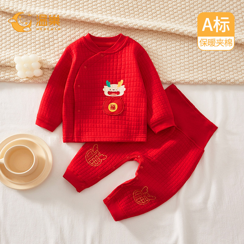 婴儿衣服冬装分体套装夹棉冬季婴幼儿宝宝秋衣保暖过年红色喜庆小