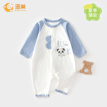 婴儿衣服夏季长袖连体衣纯棉夏天婴幼儿宝宝夏装睡衣夏日爬服春夏