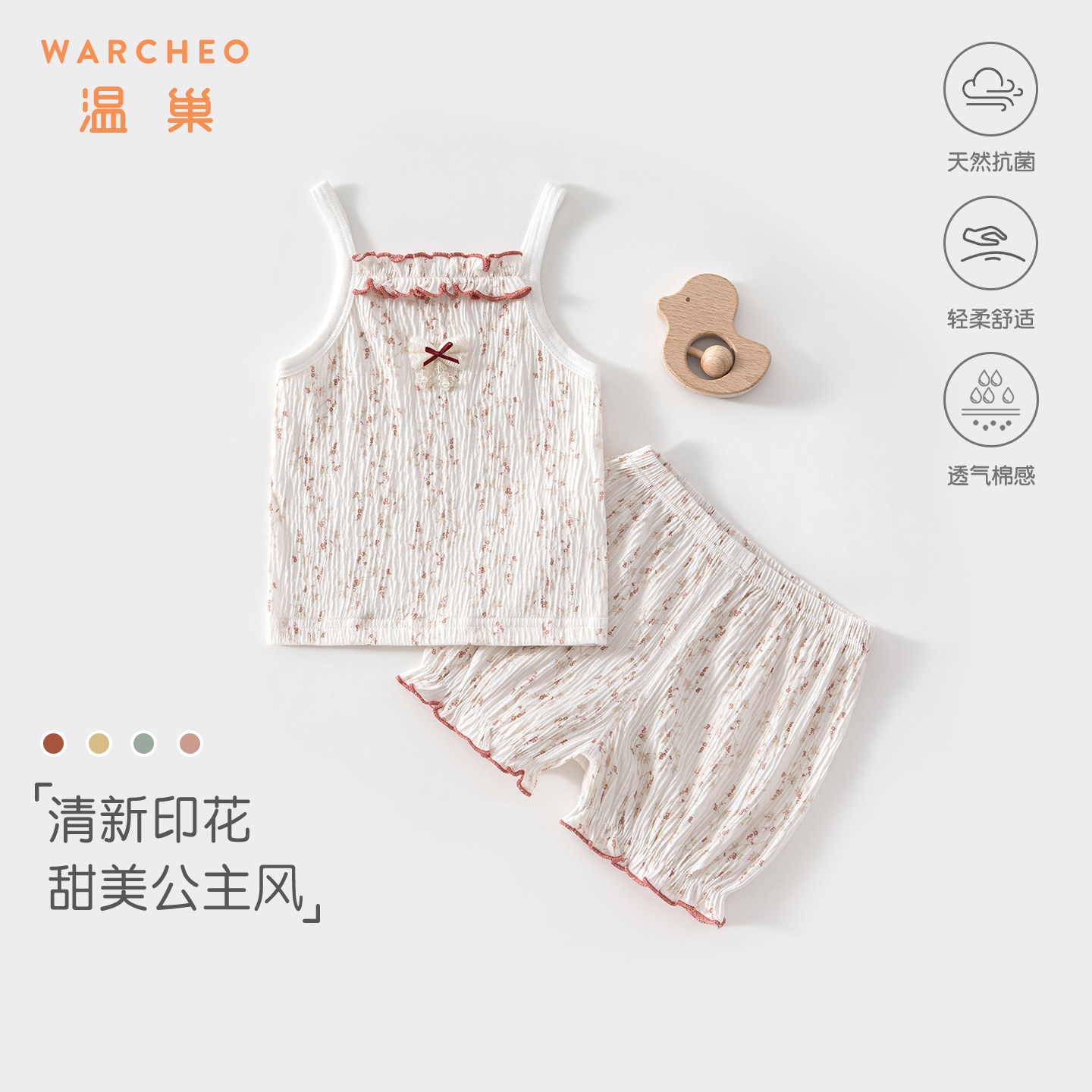 婴儿衣服夏薄款分体套装婴幼儿女宝宝夏天外穿分开式背心童装女装