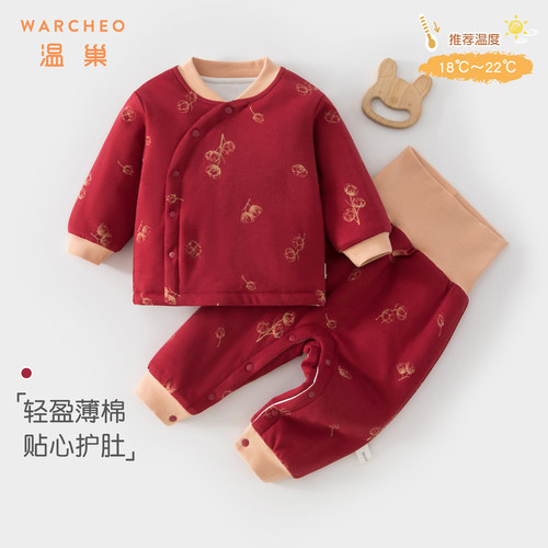 温巢婴儿衣服秋冬季夹棉分体套装