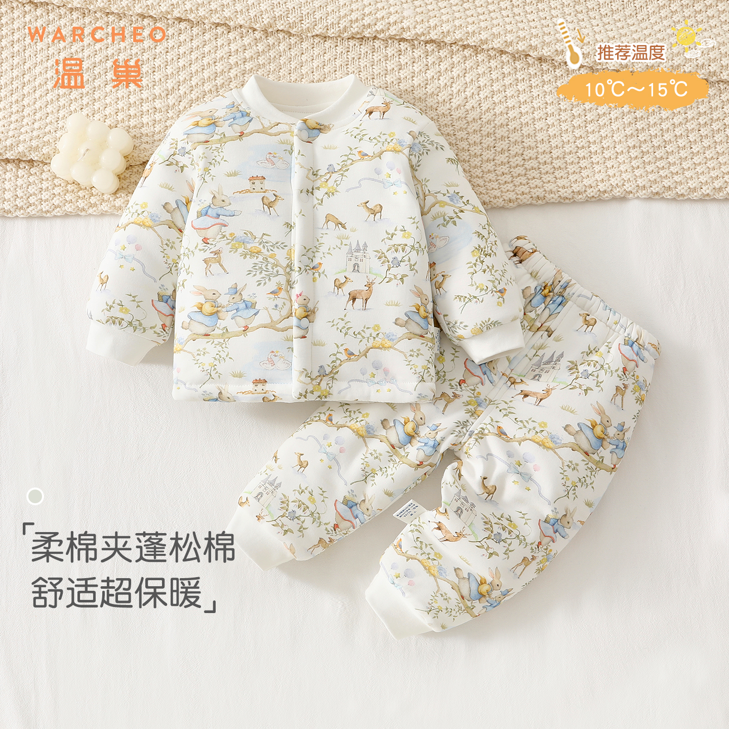 婴儿衣服秋冬夹棉分体套装a类婴幼儿宝宝保暖棉衣冬装棉服洋气女6