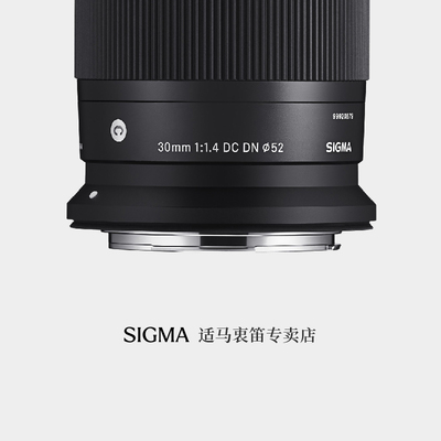 适马sigma 30mm F1.4半幅微单镜头vlog人文佳能EF-M口