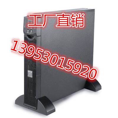 APC施耐德UPS不间断电源SURT2000XLICH2KVA1400W机架式内置蓄电池