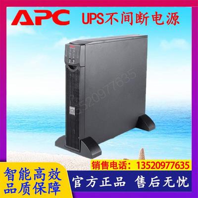 施耐德 SURT2000UXICH 2KVA 1400W机架式UPS电源主机外接电池