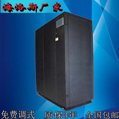 新风机组12匹机房空调制冷量30KW工业空调地源热泵厂家直销