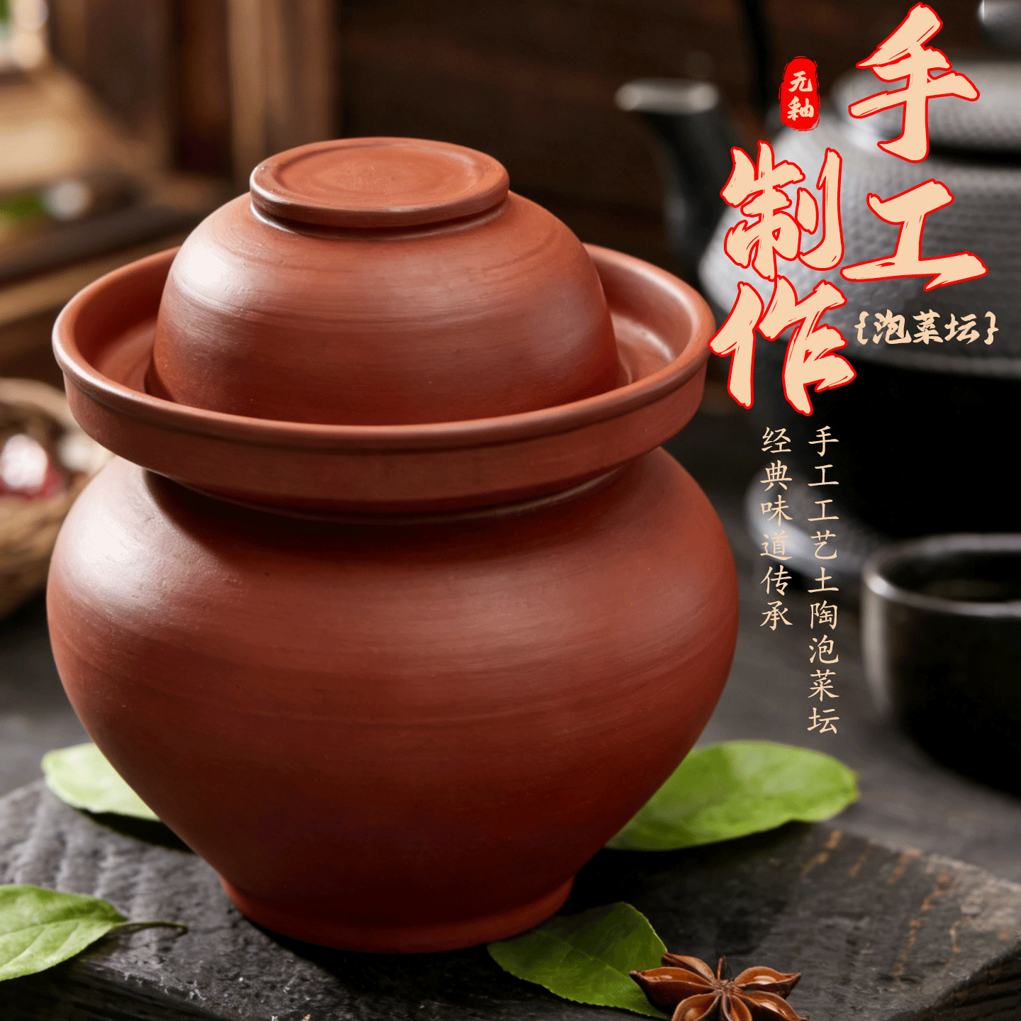无釉土陶泡菜罐陶瓷泡菜坛子复古家用密封罐无釉土陶咸菜罐