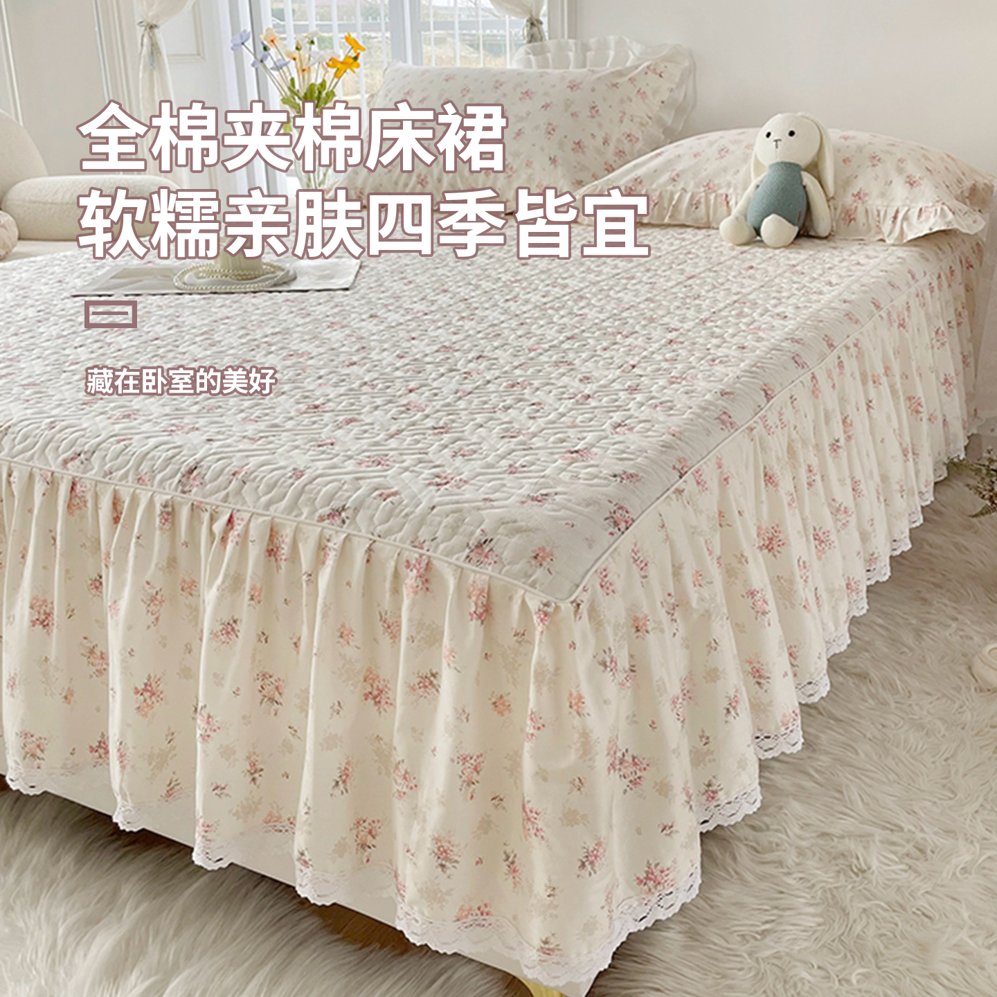 纯棉床裙床笠带裙边2025新款四季通用席梦思保护套遮丑下摆床裙