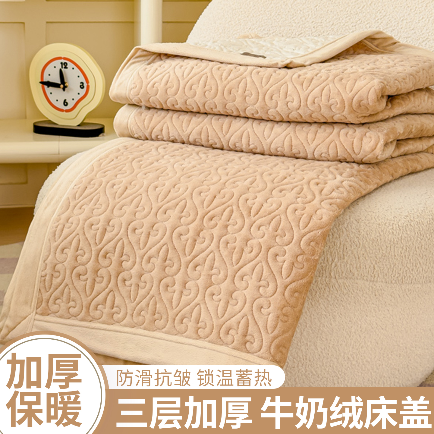 牛奶绒床盖冬季保暖防滑夹棉床单