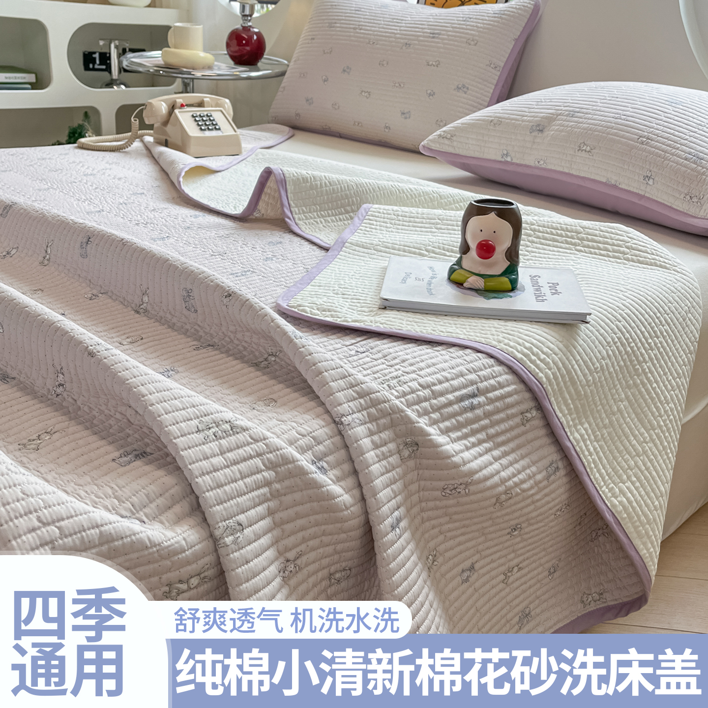 2025新款純棉新型床蓋夾棉床單