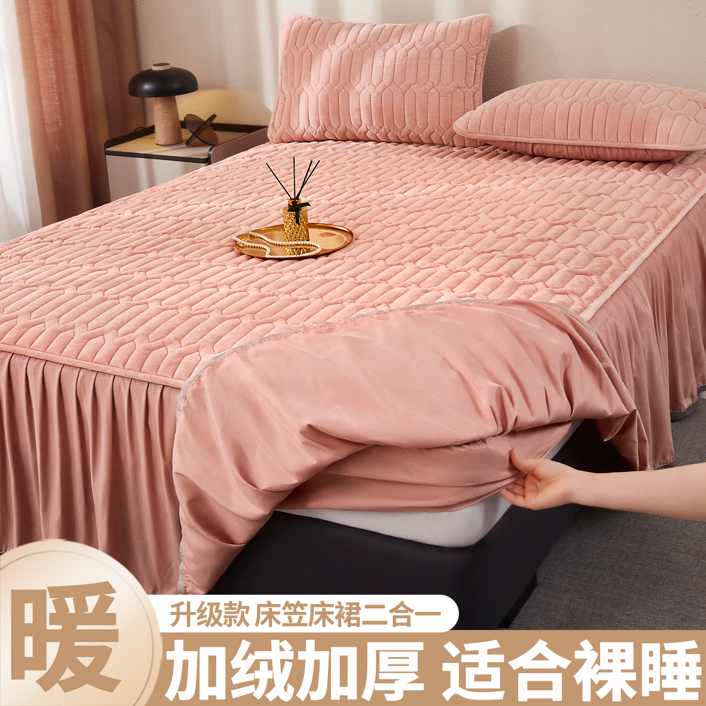 牛奶绒床裙2025新款席梦思床垫保护套床套遮丑下摆床裙床盖带裙边