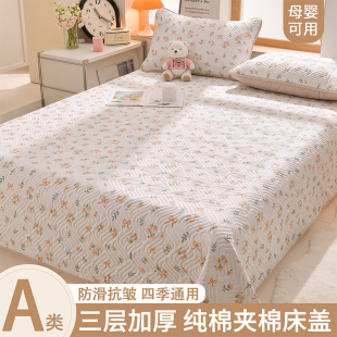 新型床盖纯棉床单单件加厚夹棉床盖学生宿舍被单双人榻榻米防滑