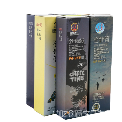 20支根号批发包邮考试中性笔笔芯