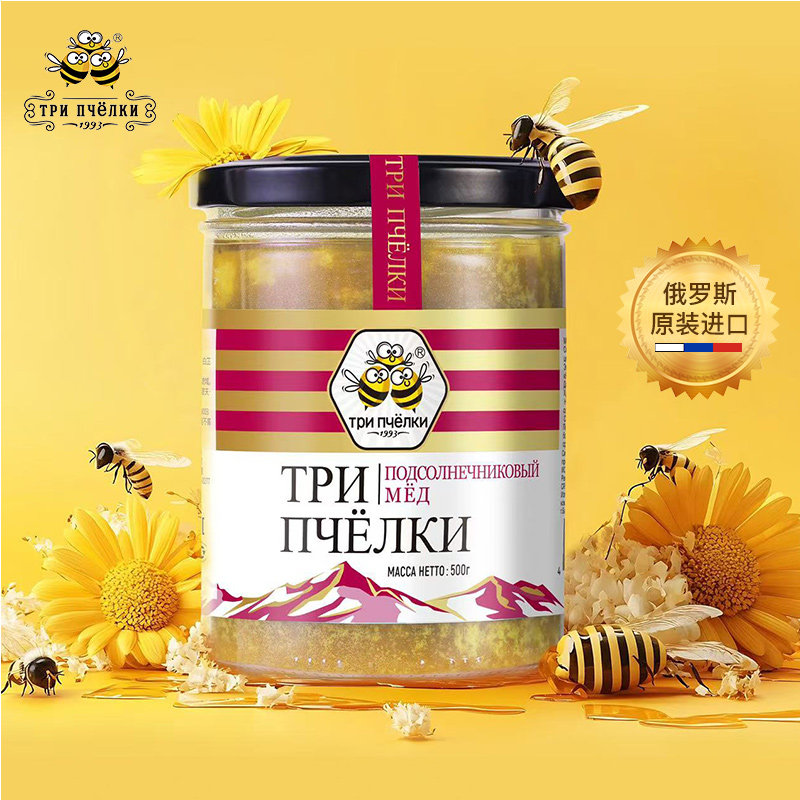 特里普乔卡俄罗斯原装进口天然正宗葵花蜜500克玻璃瓶蜂蜜