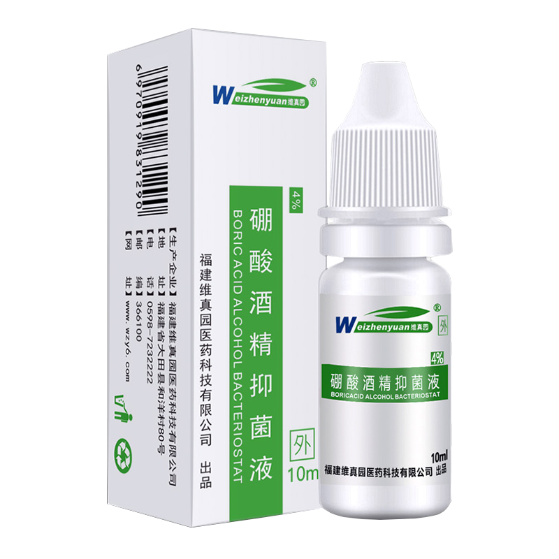 4%儿童硼酸滴耳液康之最