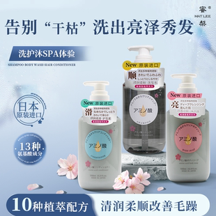 500ml 蜜梨氨基酸清润蓬松控油洗发水品牌官方正品 原装 进口MATLEE