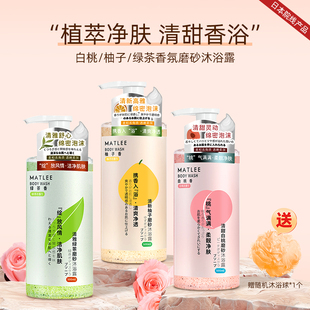 日本磨砂沐浴露洗发水500ml