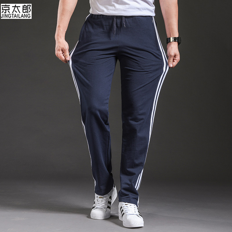 夏季薄款三条杠男士休闲裤条纹款透气弹力运动裤宽松大码直筒长裤