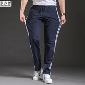 薄款 直筒长裤 三条杠男士 条纹款 夏季 宽松大码 休闲裤 透气弹力运动裤