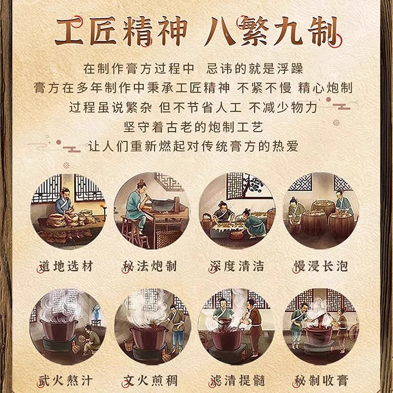 茯湿膏伏湿膏官方旗舰店正品伏湿膏茯湿膏A