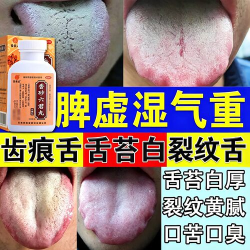 [张恒春]香砂六君丸200丸*1瓶/盒