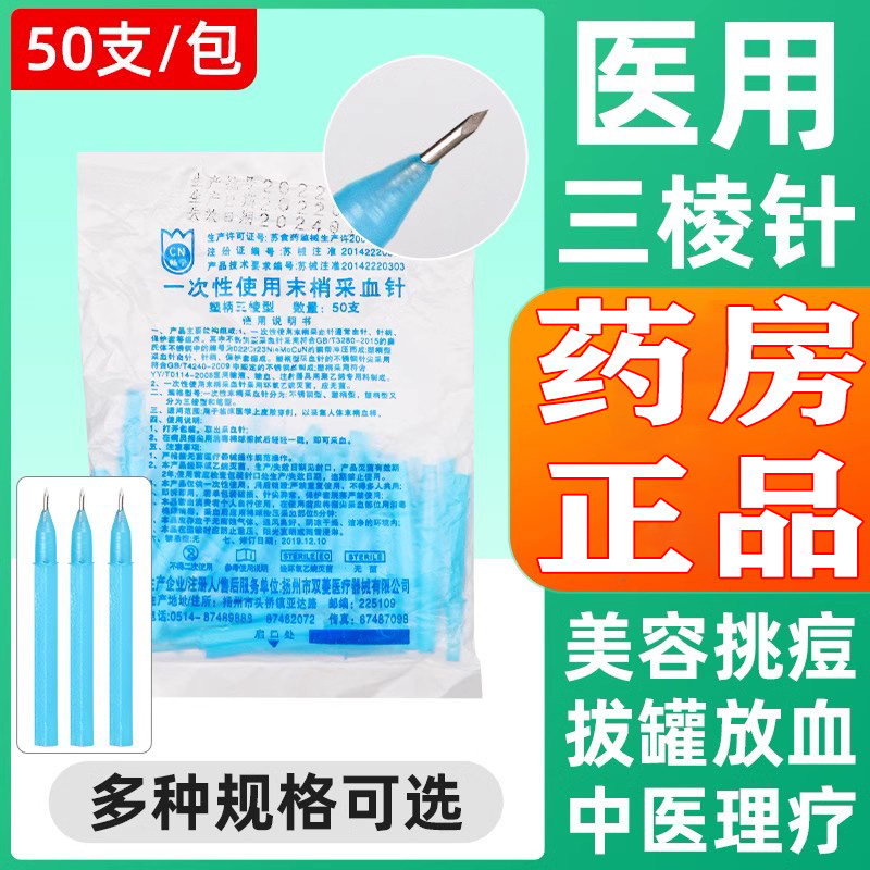 【您有3位好友评价好用】