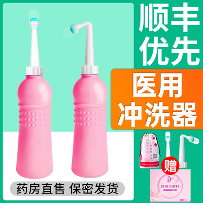 私密发货】正品⭐女性私处冲洗器