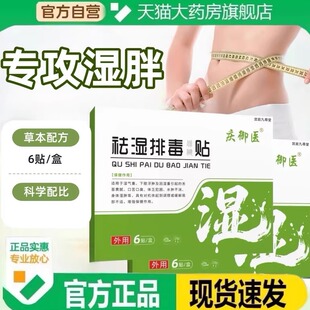 拂寒露 别春寒 晚气森 赤目畅 照寒阶 爽叙田玉洁梦贴云生梦贴8mi