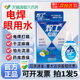电焊眼药水焊工烧焊滴眼 液电焊工专用打眼滴水缓解疲软模糊7qp