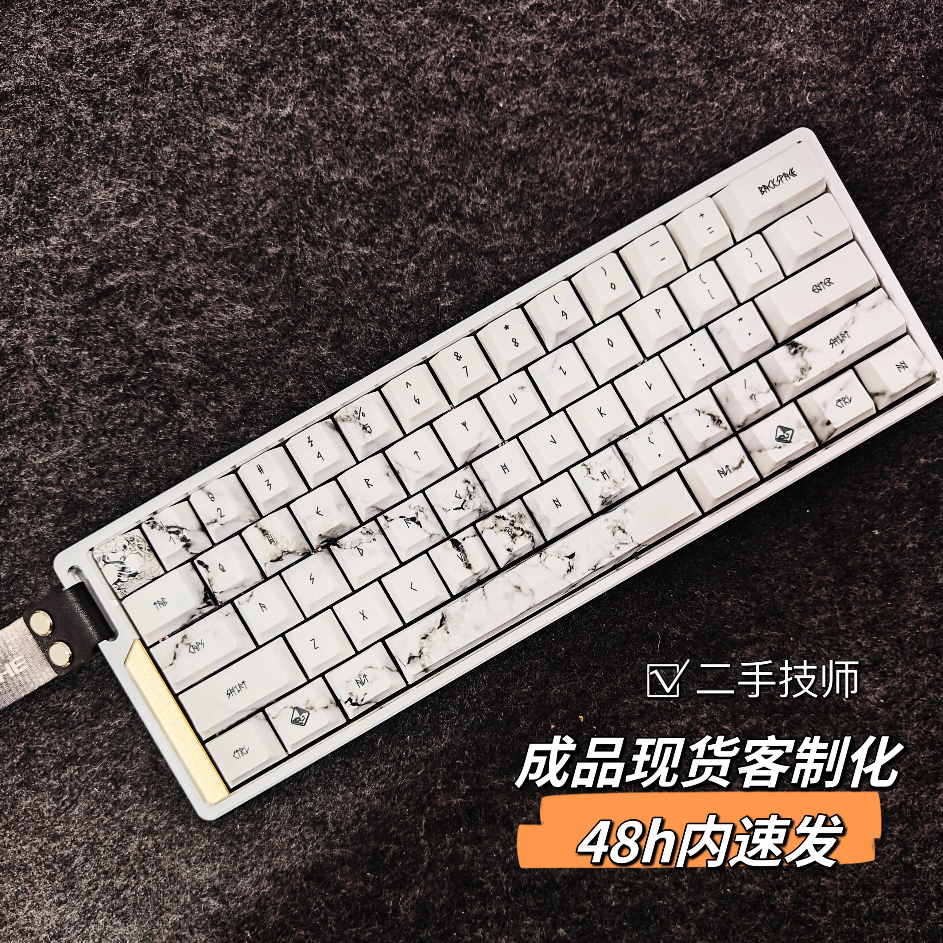 wooting60he+成品客制化改装满改大理石PBT磁轴电竞键盘铝壳打瓦