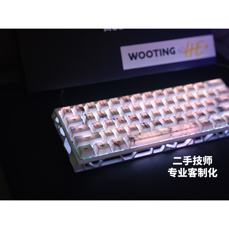 wooting改装成品代组客制化满改60he+现货顶配holy铝壳大理石键帽