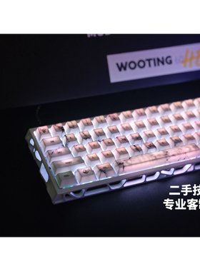 wooting改装成品代组客制化满改60he+现货顶配holy铝壳大理石键帽