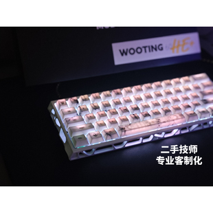 wooting60v2改装成品代组客制化满改现货顶配holy铝壳大理石键帽