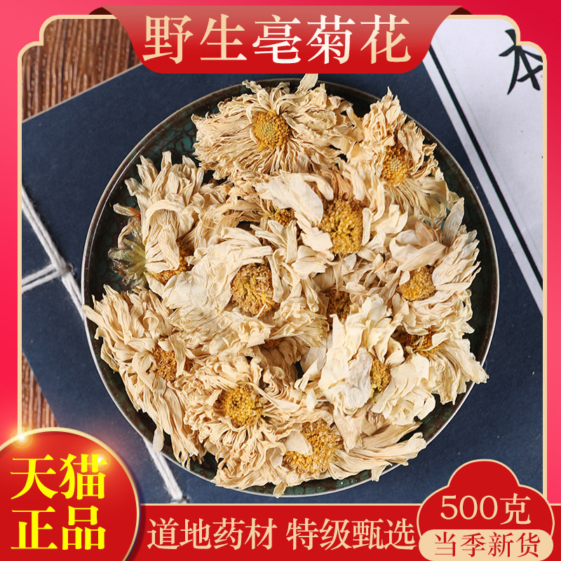 中药材布渣叶 蓑衣子 破布叶 麻布叶 正品新货500克