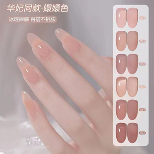 美甲冰透裸色甲油胶2025年新款流行显白色华妃同款嬛嬛色指甲油胶