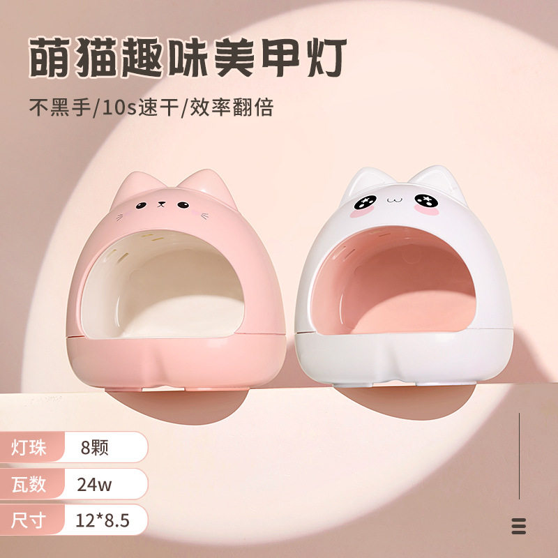 美甲迷你光疗灯便携猫咪烤灯甲油胶家用不黑手小型速干led光疗机