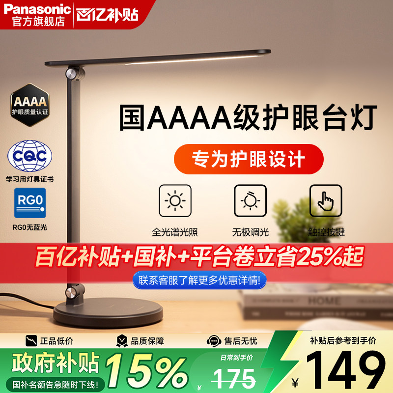 ���ڲ������������prǫ��led���ܻ���ѧ����ͯ��������ѧϰר�ò���Ķ��� 135.15Ԫ(������)