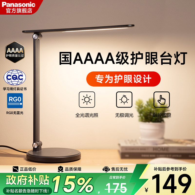 ���ڲ������������prǫ��led���ܻ���ѧ����ͯ��������ѧϰר�ò���Ķ��� 143.65Ԫ(������)