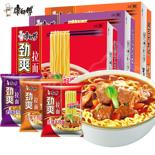 康师傅辣味牛肉面价格 康师傅辣味牛肉面图片 星期三