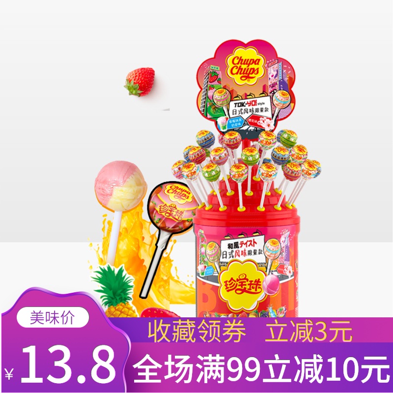 阿尔卑斯珍宝珠果然好棒棒棒糖水果味混合口味糖果儿童零食批发