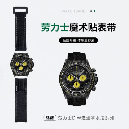 魔术贴方便佩戴 背面真皮材质防水新高度