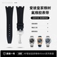 适用AP爱彼皇家橡树配件氟橡胶26mm手表带15400 26331 1550015300