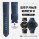 尼龙编织纹氟橡胶手表带真皮底适用沛纳海庐米诺胖大海潜行系列男