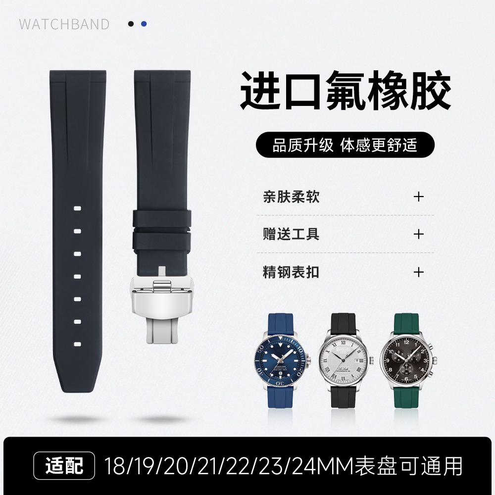 快拆氟橡胶手表带适用天梭1853力洛克T41杜鲁尔T011/T090男女T472