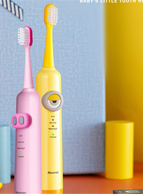 锐迈Rooman超声波电动牙刷C5儿童男女美白钻石软刷毛充电防水