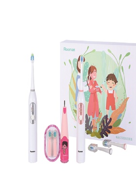 超声波电动牙刷锐迈Rooman成人儿童钻石毛家庭装男女情侣感应充电