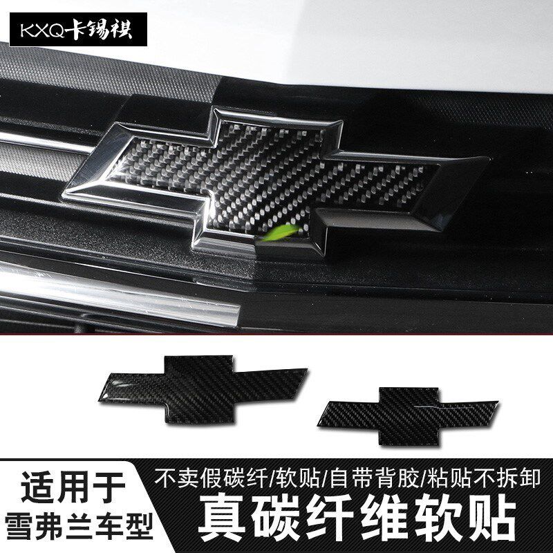适用雪弗兰探界者迈锐宝xl车标碳纤维前后标贴改装创酷科鲁兹车标怎么样,好用不?
