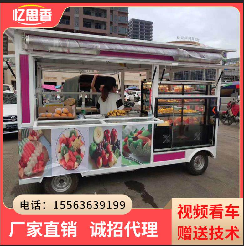 小吃车多功能电动四轮移动餐车摆摊手推房车卤菜熟食烧烤早餐炸串属于什么档次？