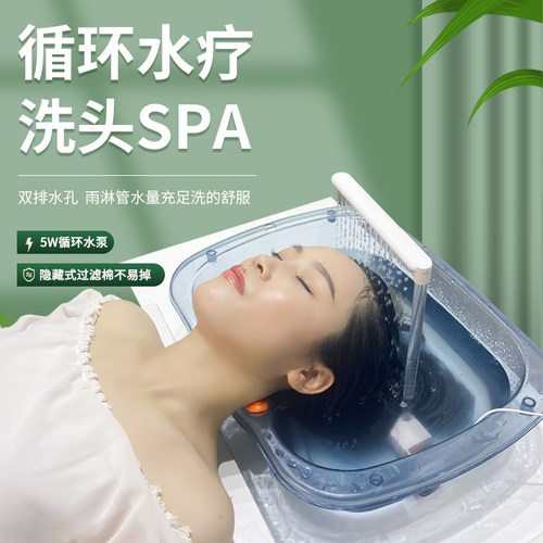 家用洗头盆养发泡头盆水循环加热